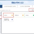 세무회계석권