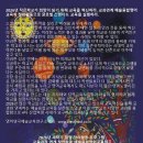 글로벌영어교육연구소