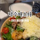 둔산로73번길 이미지