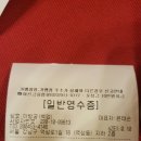 엠케이엔제이 이미지