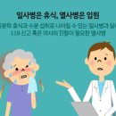 현대제통의원 이미지