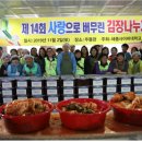 세종(구 사랑) 이미지