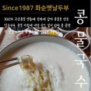 화순스테이호텔 이미지