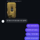 꽃남연어집 | 나고야에 갈고야 2편