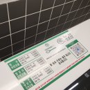 장훠궈 양꼬치