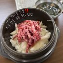 궁중한우 | 하루 15그릇 한정‼️ 궁중육회덮밥 육회냉면 주말 전화 예약 후기 | 천안 성환 맛집 한우사랑과 용궁가든