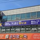 화이트비뇨기과의원 네이버블로그