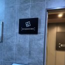 동교로 12길 42 네이버블로그