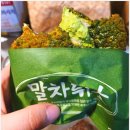 세븐일레븐 대전롯데본점 | 대전 성심당본점 빵지순례 후기｜웨이팅·가성비·빵 종류 총정리