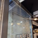 주정차 단속 - 064 | 제주 서귀포 l 중문수두리보말칼국수. 주차 웨이팅 내돈내산 후기