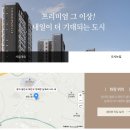 그린 라이프 물류 이미지