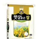 햇살미곡 이미지