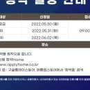 온양하우스 이미지