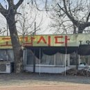밥먹고갑시다 이미지