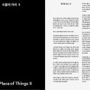 체조스튜디오 이미지