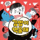 영미네일