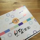 보담떡
