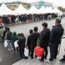 강구체육관 이미지