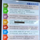 조은재활의학과의원 이미지