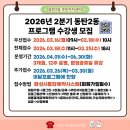 동탄2동주민센터 이미지