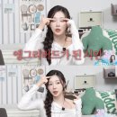 회상미간 | 이시안 미간 보톡스 후회 고백 눈 안 떠져 가장 힘들었던 시술 고백