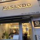 6336 | 고잔동 맛집 카산도 후기ㅣ 카츠산도, 돈까스 잘하는 안산 맛집 추천