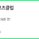 플레이어스스포츠클럽 네이버블로그