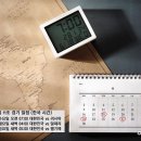 Enjoy 이미지