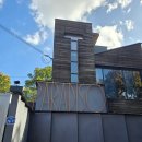 은파식당 | 군산 은파호수공원 이탈리안 레스토랑 맛집 파라디소 페르두또 화덕피자, 샌드위치 후기♡