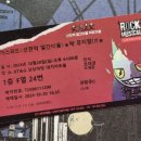 성재 | [선천적 얼간이들] 박시환 손진욱 조현우 성재 윤진웅 유재하 천우주 후기