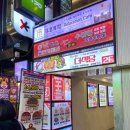 명동바지락칼국수 - 남양주시 봉현로 17 | 명동바지락칼국수