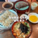 청실홍실 이미지