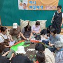 보드로 만나는 역사_조선 이미지