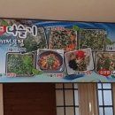 김경엽다슬기 이미지