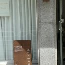 군산지곡초등학교 | 군산 지곡동 | 프리지아 사진관 | 군산 증명사진, 취업사진 잘찍는곳 내돈내산 후기