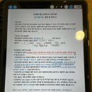 연세엔서울치과교정과치과의원 이미지