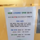 해동힐링안마원 이미지