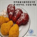 한국반려동물교육협회