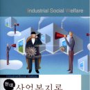 현대산업 이미지