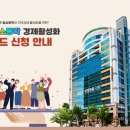 마음손한방병원 이미지