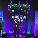 2024 시민행복 콘서트 이미지
