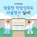 (주)금성출판사 | #장유초영어공부방 #잉글리쉬버디 #푸르넷영어전문 #파닉스반오픈 #초등영어 #중등영어 #선착순회원모집🔤