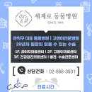 행복펫메이트 이미지