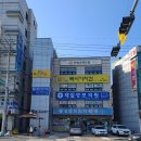 제일성모의원 이미지