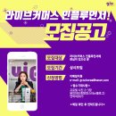 주식회사 지유