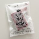 컬리 추천템 오마뎅 진짜 부산 떡볶이 솔직 후기