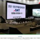 예화산업