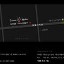 킹콩스트라이크