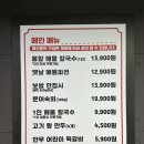 흥칼 네이버블로그