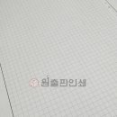 원출판인쇄